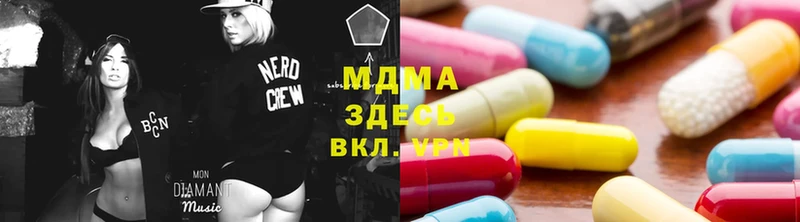 MDMA молли  Шадринск 